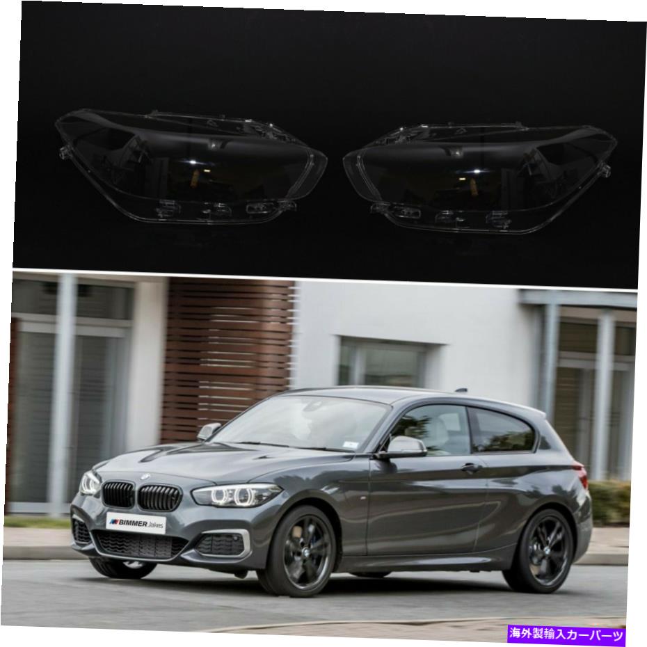 USヘッドライト BMW 1 F20 / F21 LCI OEMヘッドライトガラスヘッドランプレンズカバー（ペア） BMW 1 F20 / F21 LCI OEM Headlight Glass Headlamp Lens Cover (PAIR)【並行輸入品】