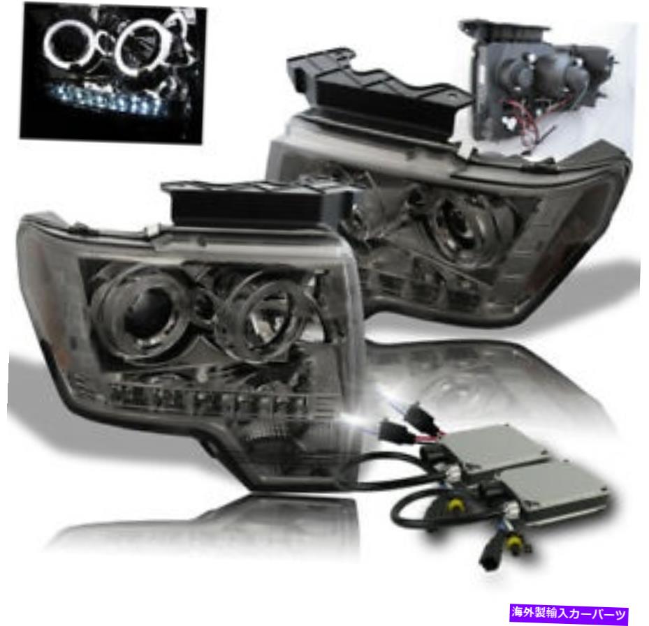 USヘッドライト 2009-2014フォードF-150プロジェクターハローLED DRLヘッドライトスモークセット+ 6000K HIDランプ 2009-2014 FORD F-150 PROJECTOR HALO LED DRL HEAD LIGHTS SMOKE SET+6000K HID LAMP【並行輸入品】