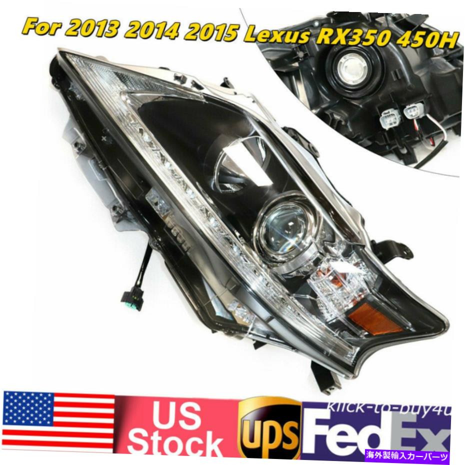 USヘッドライト 2013年2014年2014年2015年LEXUS RX350 450H左ドライバーサイドハロゲンヘッドライトアセンブリ For 2013 2014 2015 Lexus RX350 450H Left Driver Side Halogen Headlight Assembly【並行輸入品】
