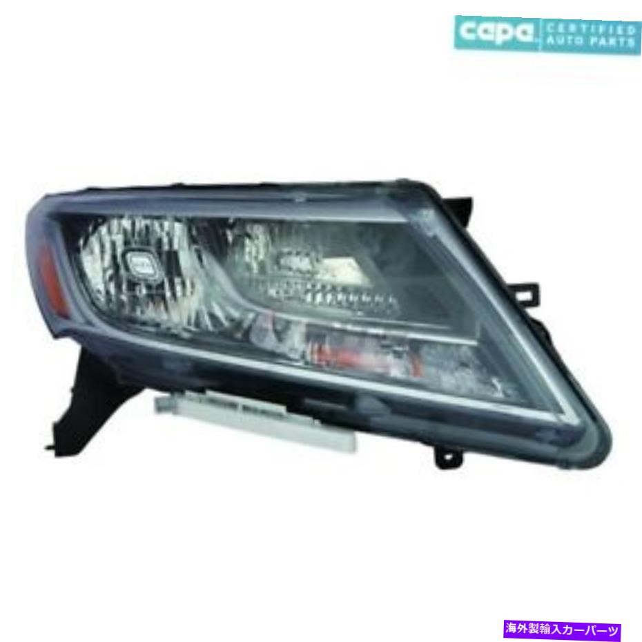 USヘッドライト NIGH RHハロゲンヘッドライトアセンブリは日産パスファインダー13-16 NI2503221C CAPAに収まります NEW RH HALOGEN HEAD LIGHT ASSEMBLY FITS NISSAN PATHFINDER 13-16 NI2503221C CAPA【並行輸入品】