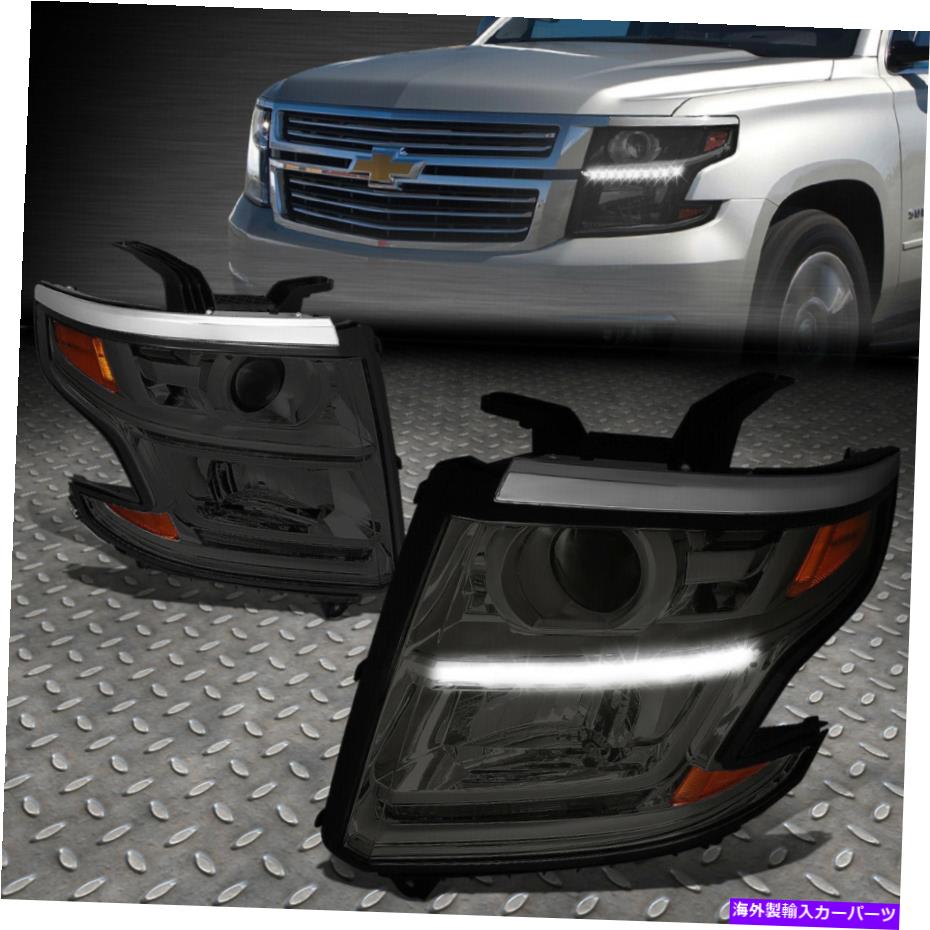 USヘッドライト 15~20のシボレータホ郊外の燻製/アンバーコーナーLED DRLプロジェクターヘッドライト FOR 15-20 CHEVY TAHOE SUBURBAN SMOKED/AMBER CORNER LED DRL PROJECTOR HEADLIGHT【並行輸入品】