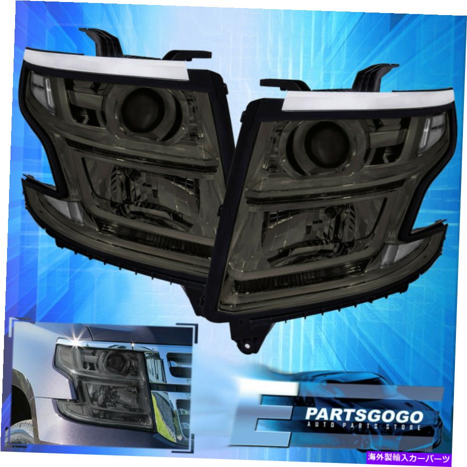 USヘッドライト 15~20のシボレータホ郊外の喫煙レンズLED DRLプロジェクターヘッドライトランプL + R For 15-20 Chevy Tahoe Suburban Smokes Lens LED DRL Projector Headlights Lamp L+R【並行輸入品】