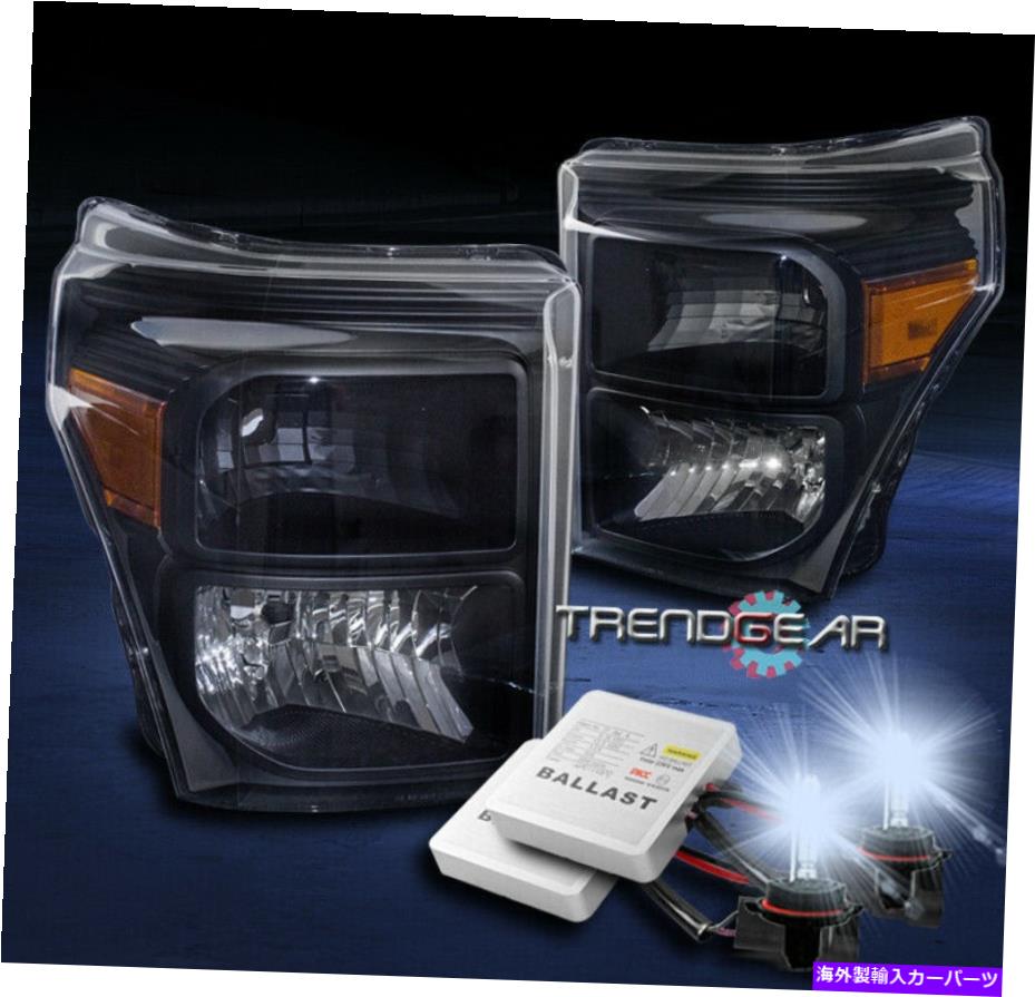 USヘッドライト 11-16フォードF250 F350スーパーデューティの交換ヘッドライトランプブラックW / 8KキセノンHID 11-16 FORD F250 F350 SUPER DUTY REPLACEMENT HEADLIGHT LAMP BLACK W/8K XENON HID【並行輸入品】
