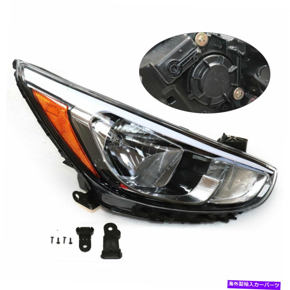 USヘッドライト Hyundaiアクセントヘッドライトアセンブリ2015-2017ヘッドライト右助手席側 For Hyundai Accent Headlight Assembly 2015-2017 Headlights Right Passenger Side【並行輸入品】