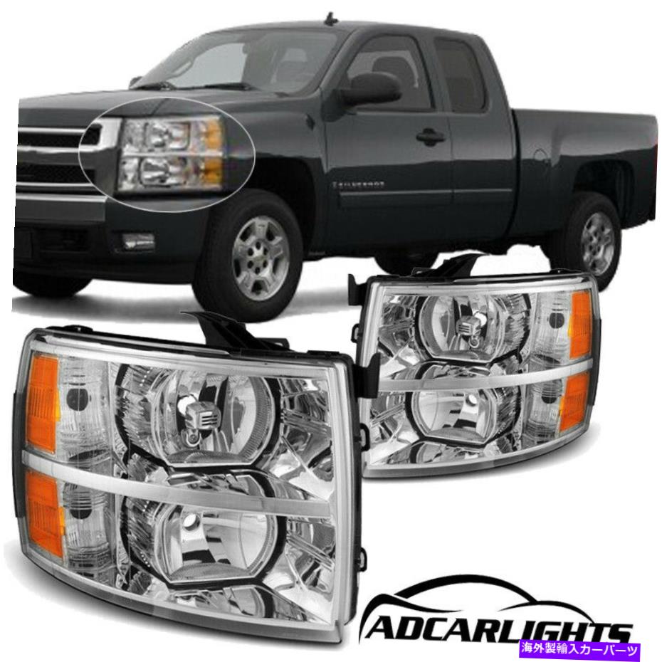 USヘッドライト 07-14 Silveradoヘッドライトクロームアンバー1500 2500 3500 25962805 Fit For 07-14 Silverado Headlights Chrome Amber 1500 2500 3500 25962804/25962805【並行輸入品】