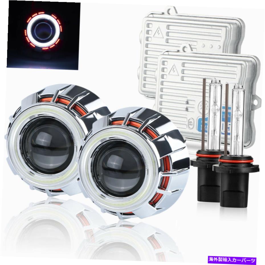 USヘッドライト HIDキセノンキット2.5 ''バイキセノンプロジェクターレンズデュアルエンジェルアイスヘッドライト HID Xenon Kit 2.5'' Bi xenon Projector Lens Dual Angel Eyes Retrofit Headlight【並行輸入品】