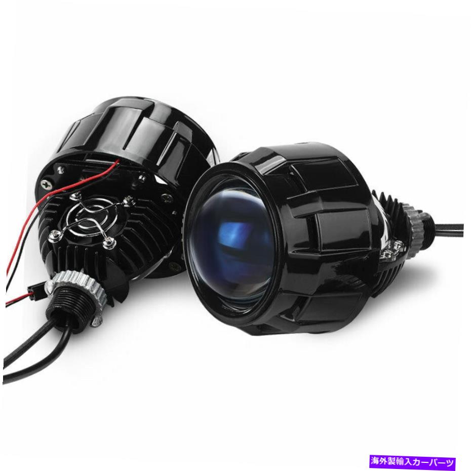 【楽天市場】USヘッドライト 2倍2.5インチのBi LEDプロジェクターレンズLEDヘッドライトHiLo 70W H4 / H7
