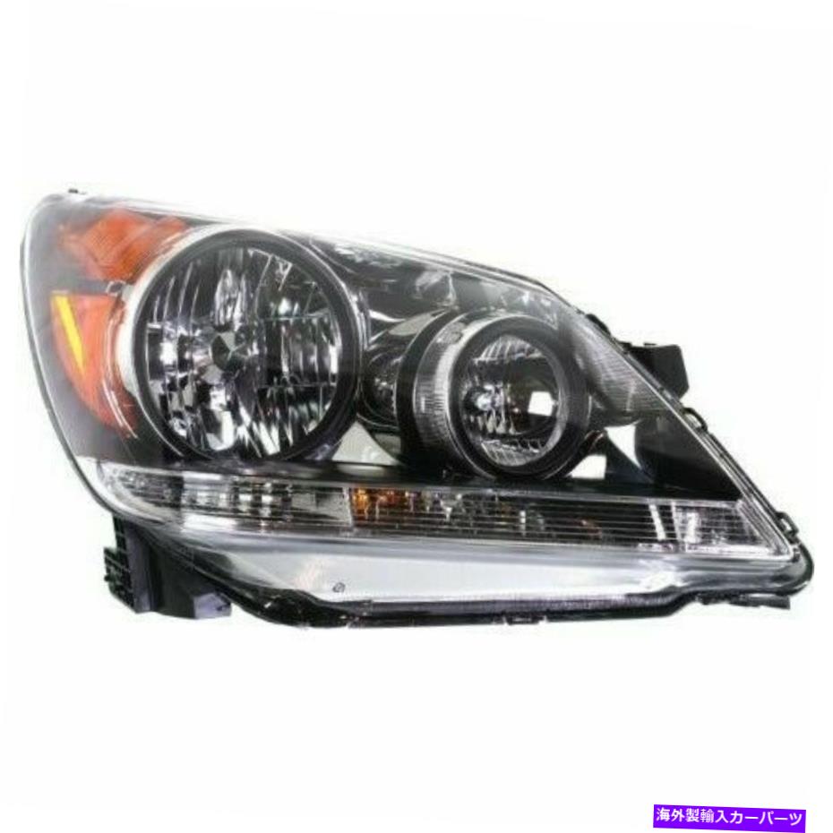 USヘッドライト RH右助手席側ヘッドライトFITS 2008 2009 2010ホンダオデッセイ RH Right Passenger side Headlamp Headlight fits 2008 2009 2010 Honda Odyssey【並行輸入品】 39,445円