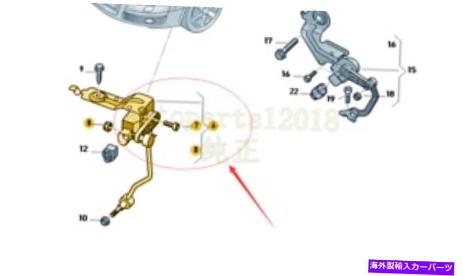 USヘッドライト Audi A6 05-11 4F0941285F用の本物のヘッドランプヘッドライトレベルセンサフロント Genuine Headlamp Headlight Level Sensor Front Left For audi A6 05-11 4F0941285F【並行輸入品】