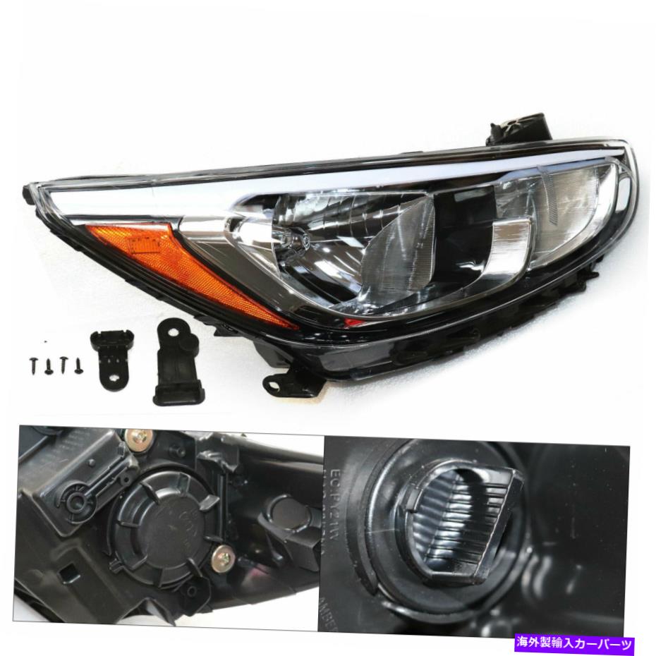 USヘッドライト 2015-2017 Hyundaiアクセント4ドアセダンのためのヘッドランプヘッドライト旅客サイドRH Headlamp Headlight Passenger Side RH For 2015-2017 Hyundai Accent 4-Door Sedan【並行輸入品】