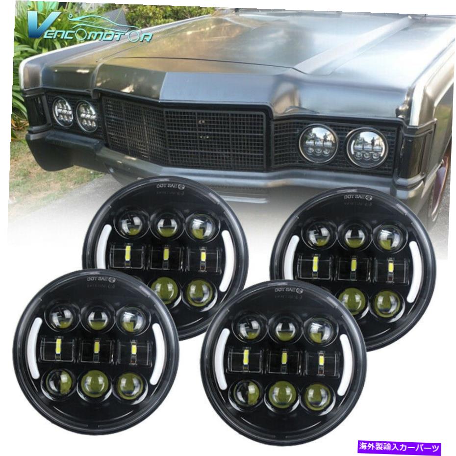 USヘッドライト 4PCS 5.75 \