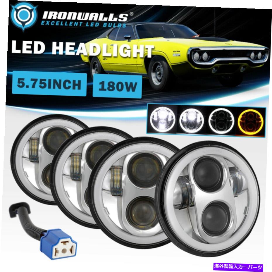 USヘッドライト 1968-1974 Plymouth 5.75 \