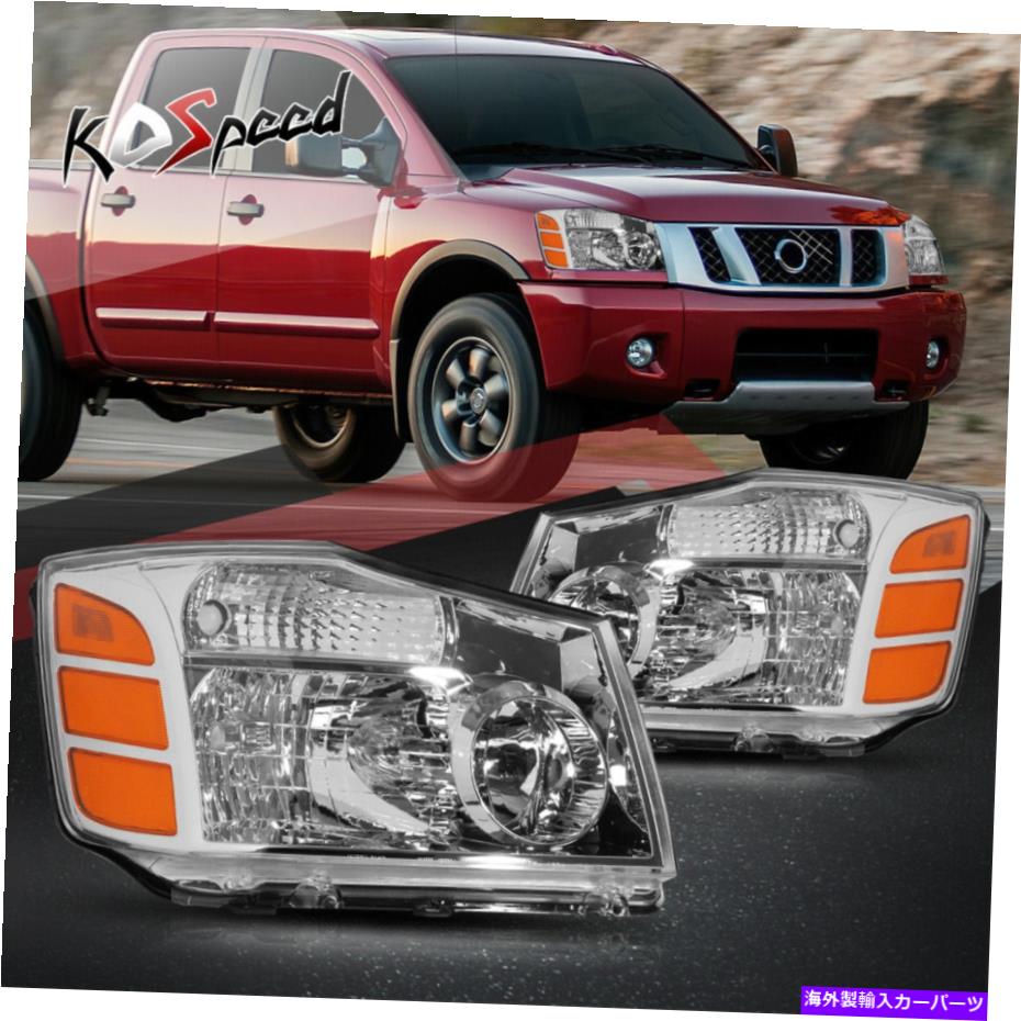 USヘッドライト 04-07日産Armada 04-15のためのクロム/アンバーコーナーハロゲンヘッドライトランプ04-15タイタン Chrome/Amber Corner Halogen Headlight Lamps for 04-07 Nissan Armada 04-15 Titan【並行輸入品】 39,445円