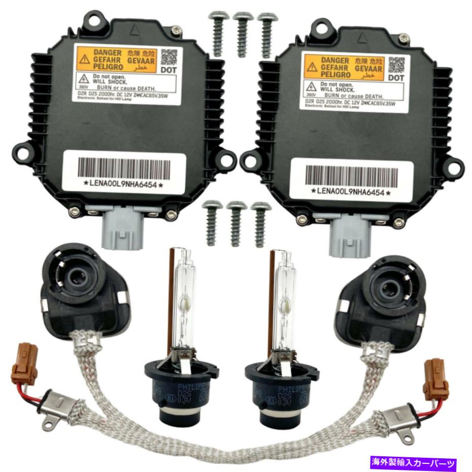 【楽天市場】USヘッドライト 0920日産370Zキセノンバラスト＆イグナイターHID D2S電球キットコンピュータ 2x New For