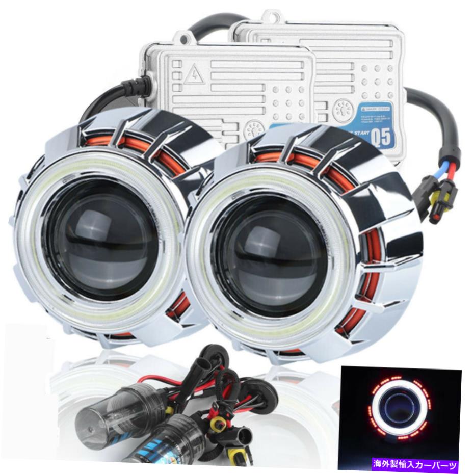 USヘッドライト 2.5 ''バイキセノンプロジェクターレンズデュアルエンジェルアイスhid xenonキットヘッドライト改装 2.5'' Bi xenon Projector Lens Dual Angel Eyes HID Xenon Kit Headlight Retrofit【並行輸入品】