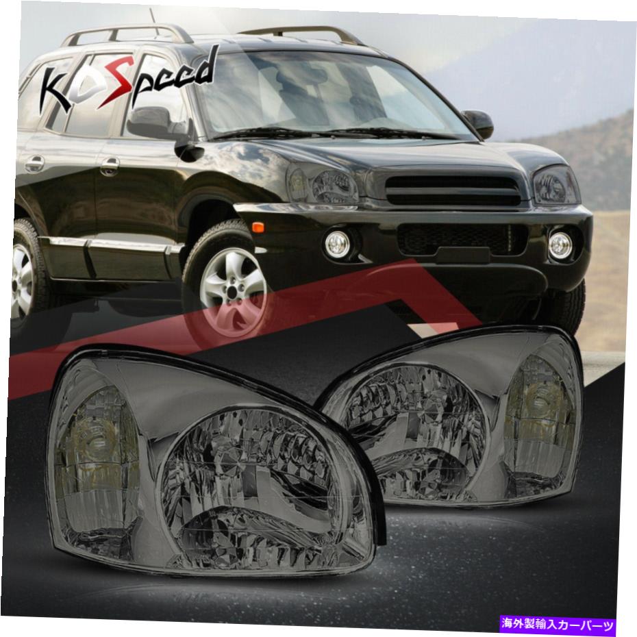 USヘッドライト スモークハウジングクリアコーナーターンシグナルヘッドライトヘッドランプサンタフェ Smoked Housing Clear Corner Turn Signal Headlight Headlamps for 03-06 Santa Fe【並行輸入品】