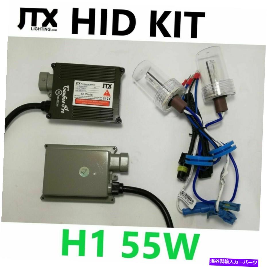 USヘッドライト Narva Ultima 225とTaurus Bull LightのためのH1 HIDキット55W H1 HID Kit 55W for Narva Ultima 225 and Taurus Bull Light【並行輸入品】