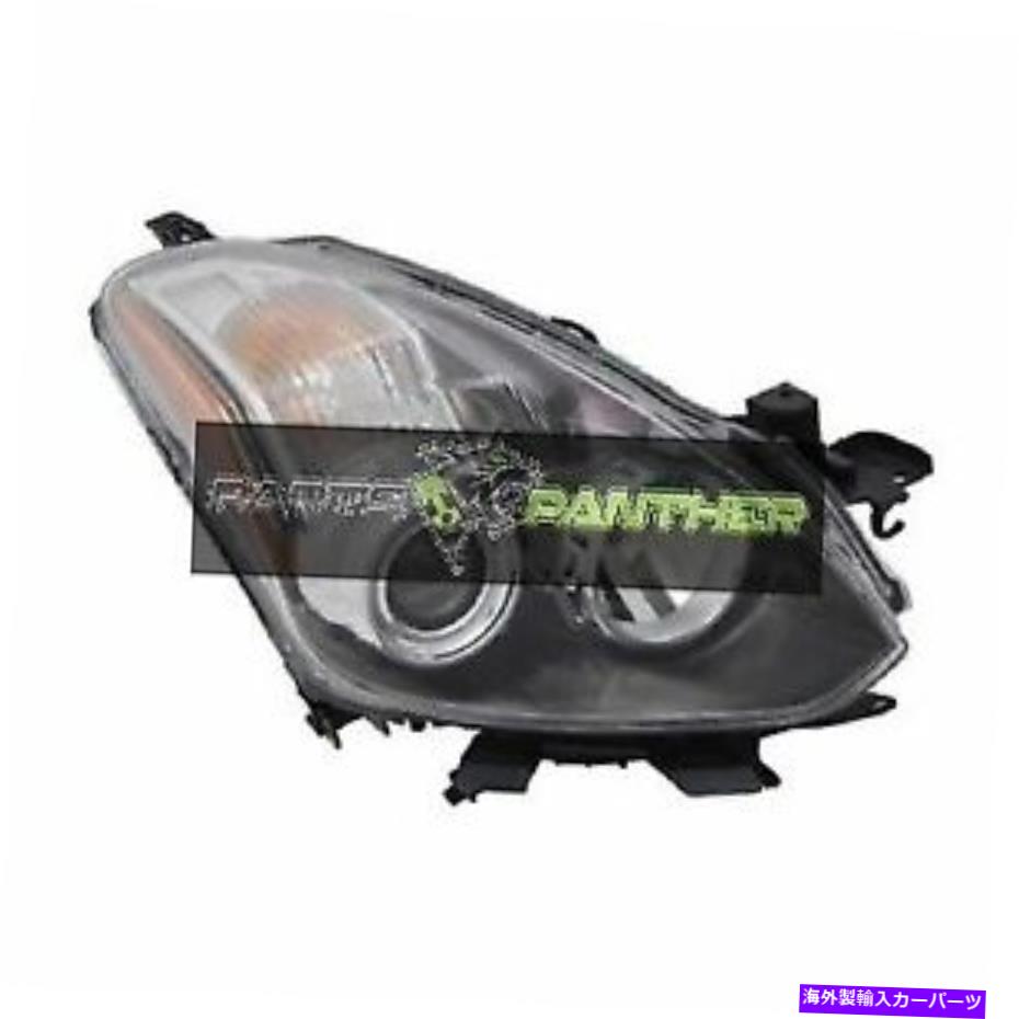 USヘッドライト 2010年 - 2013年の旅客サイド日産Altimaフロントヘッドライトアセンブリ for 2010 - 2013 passenger side Nissan Altima Front Headlight Assembly【並行輸入品】