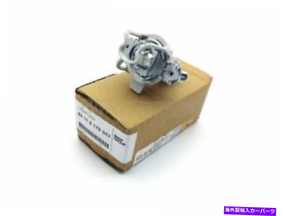 USヘッドライト ヘッドランプ電球ヴァレオハロゲン純正BMW 63112179077 3シリーズE90 E91 Headlamp Bulb Valeo Halogen Genuine BMW 63112179077 3 Series E90 E91【並行輸入品】