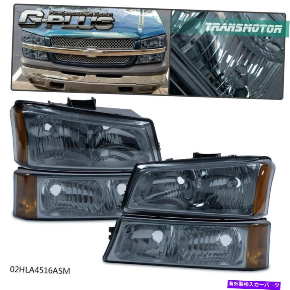 USヘッドライト 03-07シボリーSilverado / Avalancheのための煙の色合いのヘッドライトアンバーシグナル+バンパー Smoke Tinted Headlight Amber Signal+Bumper for 03-07 Chevy Silverado/Avalanche【並行輸入品】