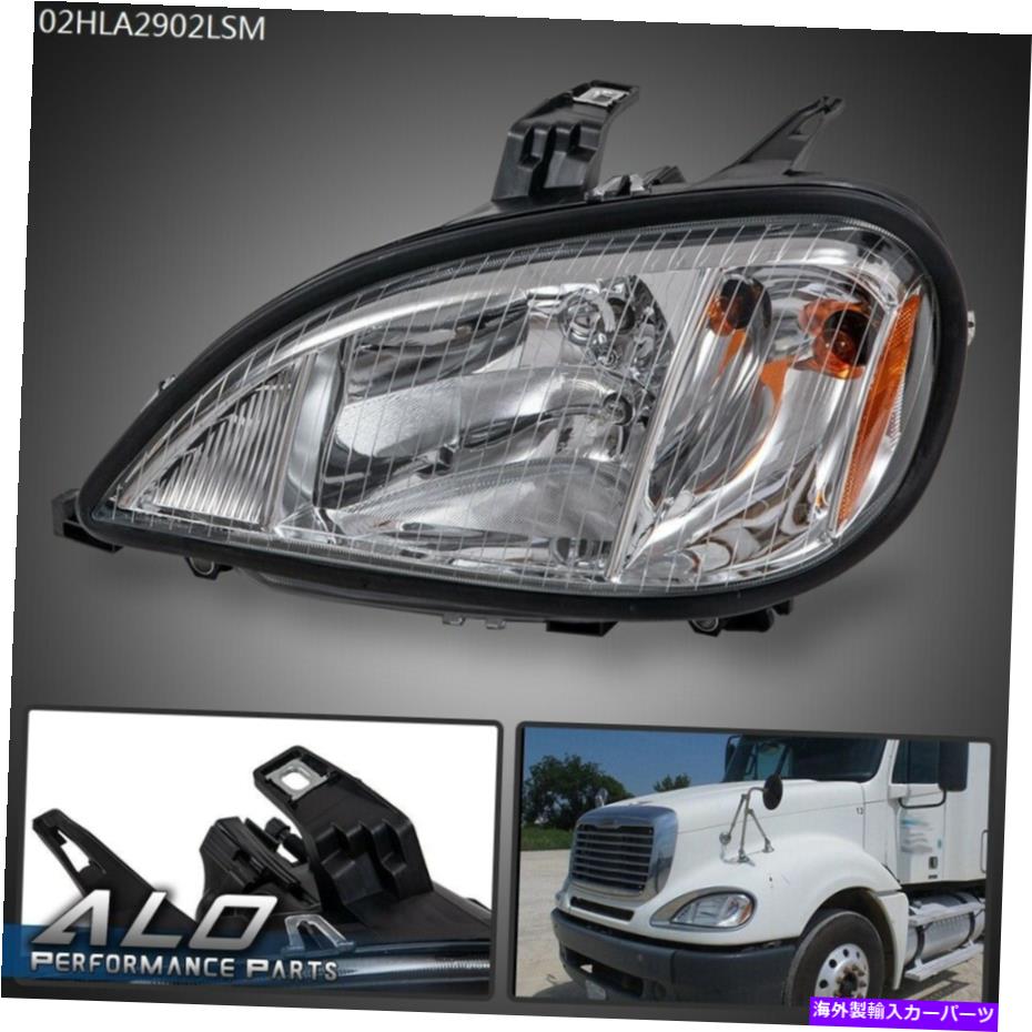 USヘッドライト Headlight Headlamp Amber Signal Signal 04-17 FreightLiner Columbia Headlight Headlamp Amber Signal Left Driver Side For 04-17 Freightliner Columbia【並行輸入品】