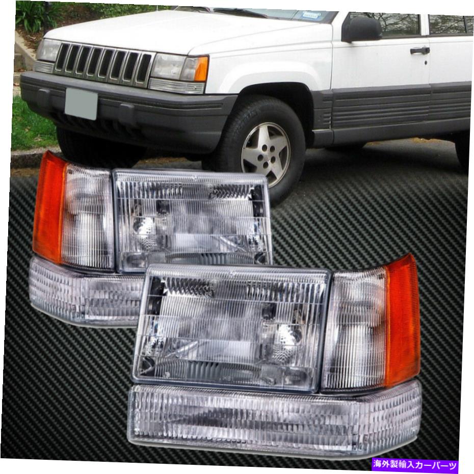 USヘッドライト ヘッドライトヘッドランプ6ピースセットペアは93-96ジープグランドチェロキーフィット Headlights Headlamps 6Pc Set Pair Fits 93-96 Jeep Grand Cherokee【並行輸入品】