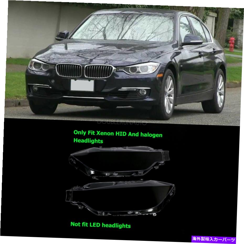 USヘッドライト BMW F30 2012-2015用のペアクリアヘッドライトガラスヘッドランプレンズカバー透明 Pair Clear Headlight Glass Headlamp Lens Cover Transparent for BMW F30 2012-2015【並行輸入品】