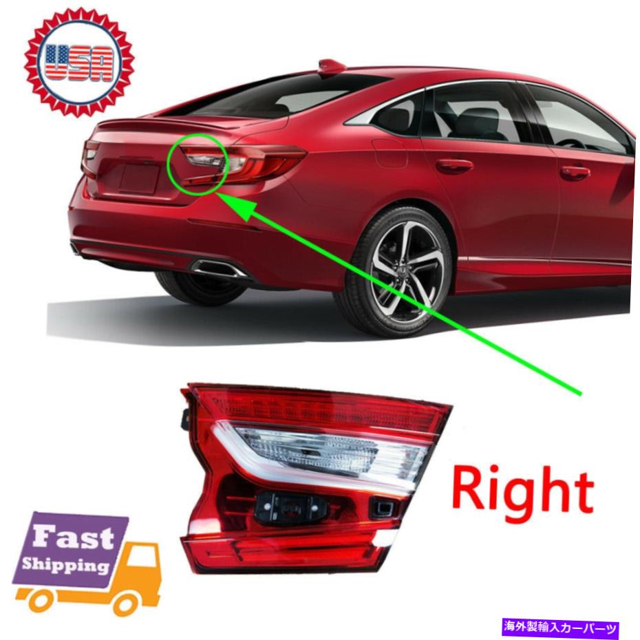 USヘッドライト 18-20ホンダアコードセダンスポーツテールライトTaillightリアインナーランプ - 右 For 18-20 HONDA ACCORD SEDAN SPORT TAIL LIGHT TAILLIGHT REAR INNER LAMP - RIGHT【並行輸入品】 31,932円