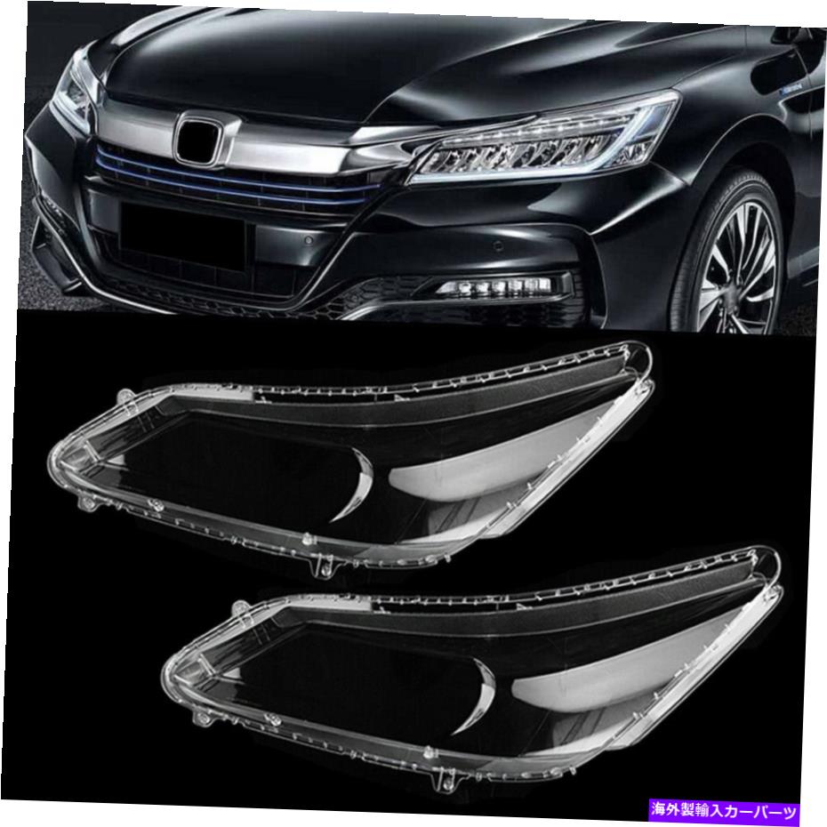 USヘッドライト 2013年から2016年のホンダアコードのためのペアクリアヘッドライトカバーヘッドランプレンズレンズ Pair Clear Headlight Cover Headlamp Lens Lenses For 2013-2016 Honda Accord【並行輸入品】