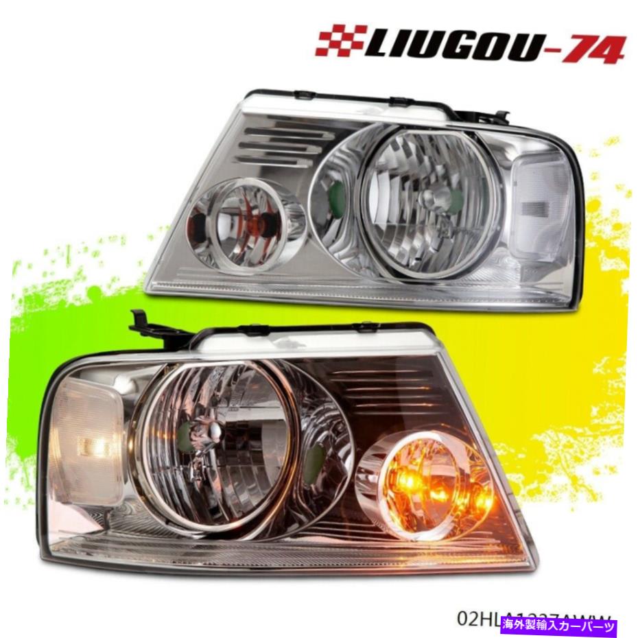 USヘッドライト 04-08フォードF150リンカーンマークLTクリアクロームヘッドライトランプLH + RHアメリカ Fits for 04-08 Ford F150 Lincoln Mark LT Clear Chrome Headlights Lamps LH+RH USA【並行輸入品】