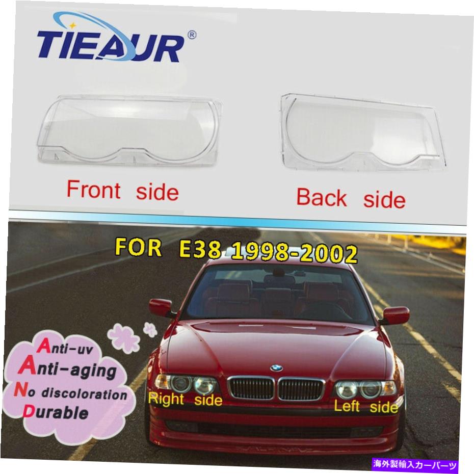 USヘッドライト 右側のヘッドライトレンズカバーランプシャレード1998-2002 BMW 7シリーズE38 Right Side Headlight Lens Cover Lampshade 1998-2002 Fit For BMW 7 Series E38【並行輸入品】