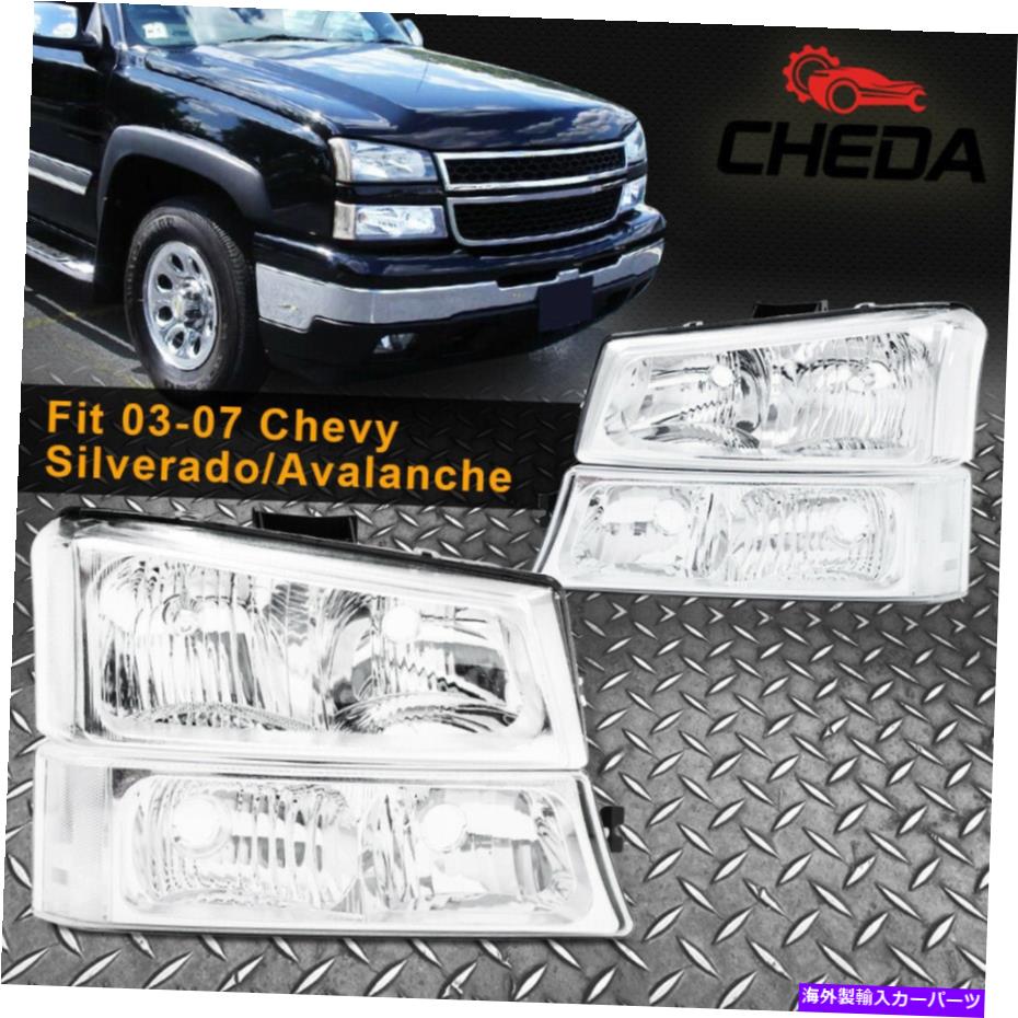 USヘッドライト フィット2003-06 Chevy Silverado Chromeクリアコーナーヘッドライト+シグナルバンパーランプ Fit 2003-06 Chevy Silverado Chrome Clear Corner Headlights + Signal Bumper Lamps【並行輸入品】