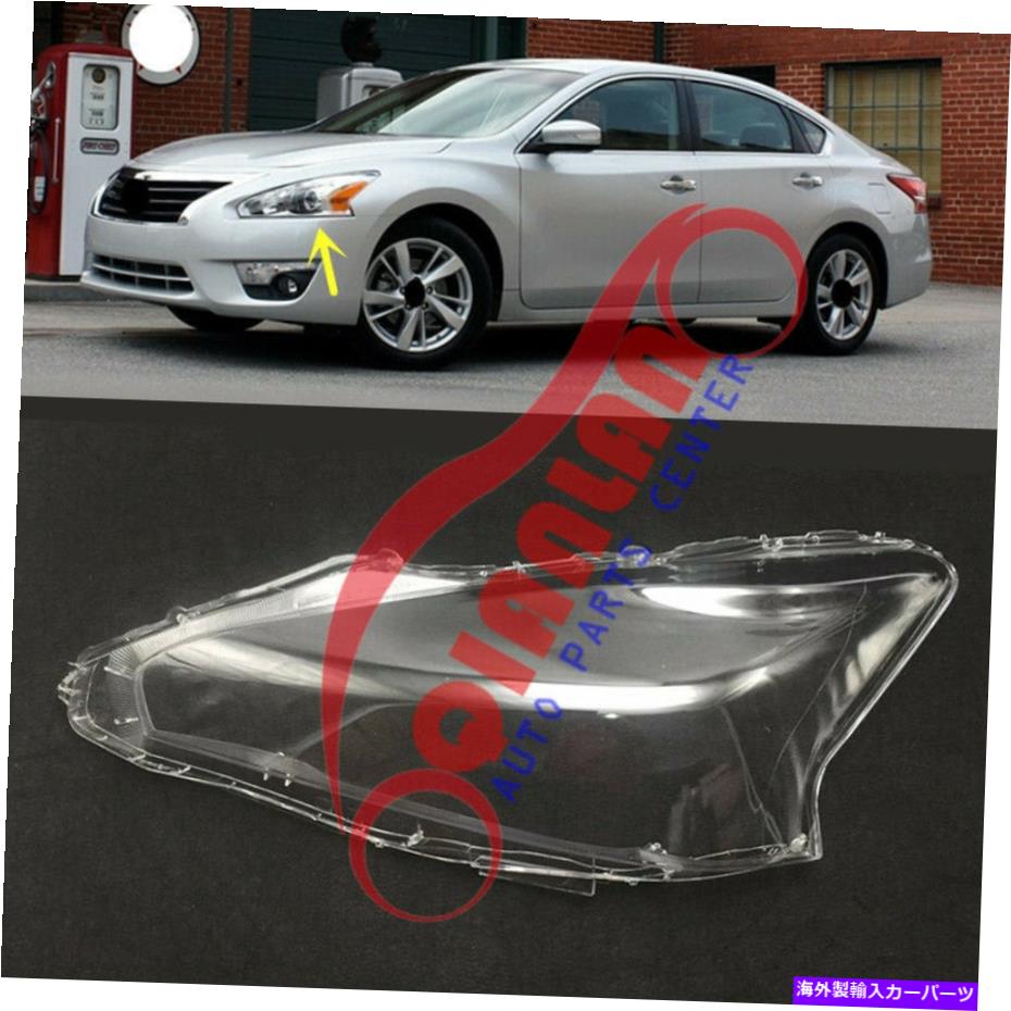 USヘッドライト 日産アルティマ2013-2015左サイドヘッドライトレンズカバー+シーラント接着剤 For Nissan Altima 2013-2015 Left Side Headlight Lens Cover + Sealant Glue【並行輸入品】 31,932円