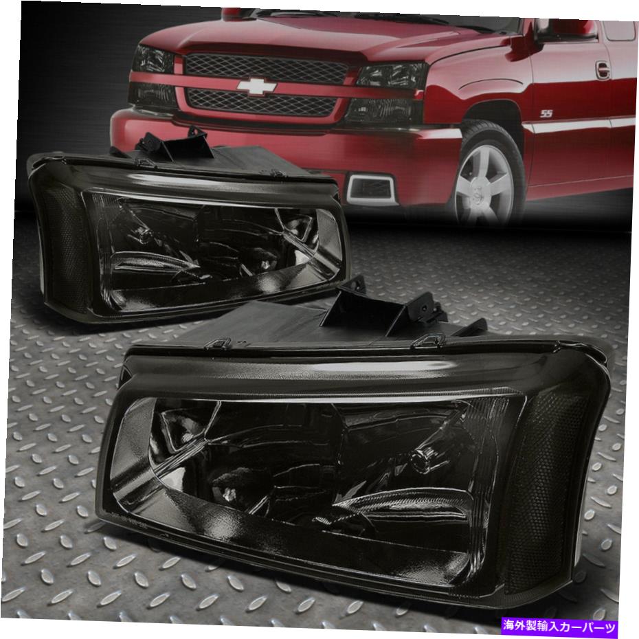USヘッドライト 03-06 Chevy Silverado Avalancheスモークハウジングのクリアコーナーのヘッドライトランプ FOR 03-06 CHEVY SILVERADO AVALANCHE SMOKED HOUSING CLEAR CORNER HEADLIGHT LAMPS【並行輸入品】