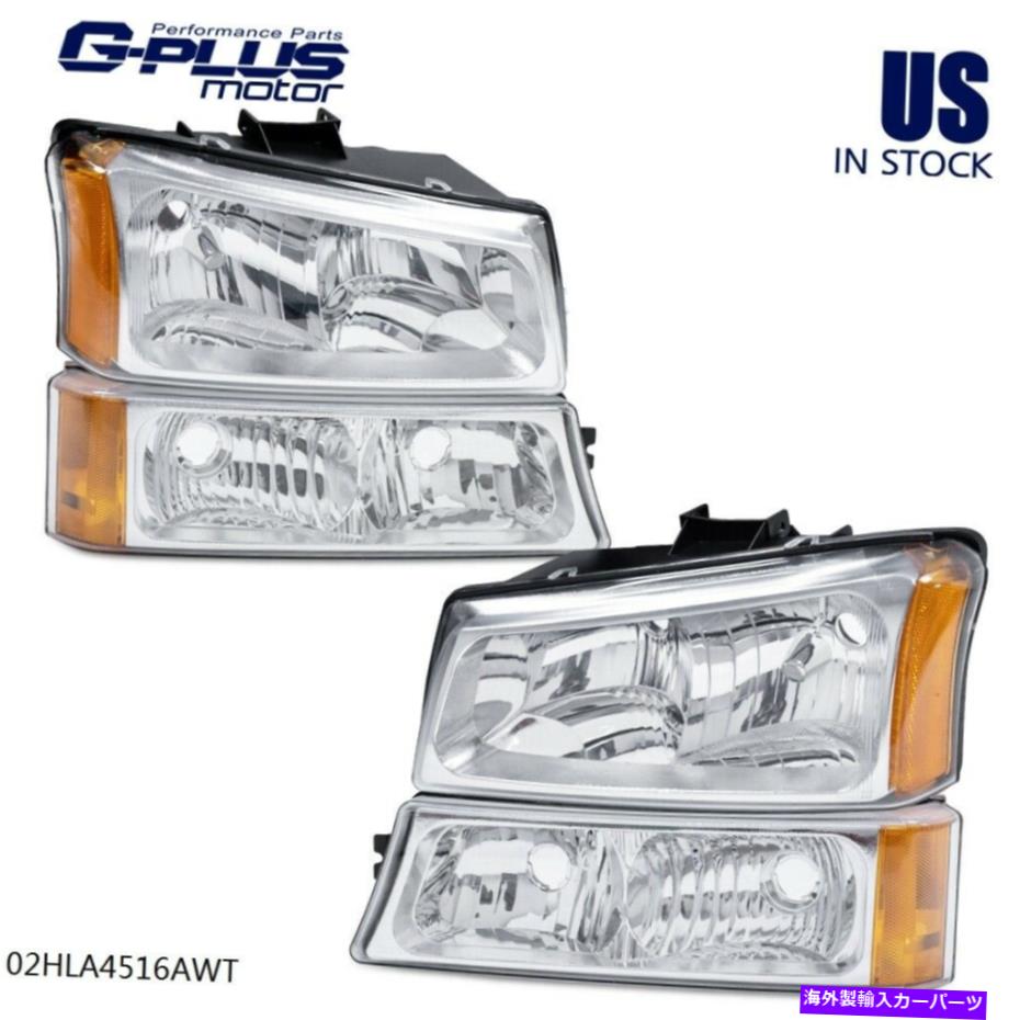 USヘッドライト 03-07シボリーSilverado Avalanche Chrome Headlights琥珀色のコーナーバンパーランプ For 03-07 Chevy Silverado Avalanche Chrome Headlights Amber Corner Bumper Lamps【並行輸入品】