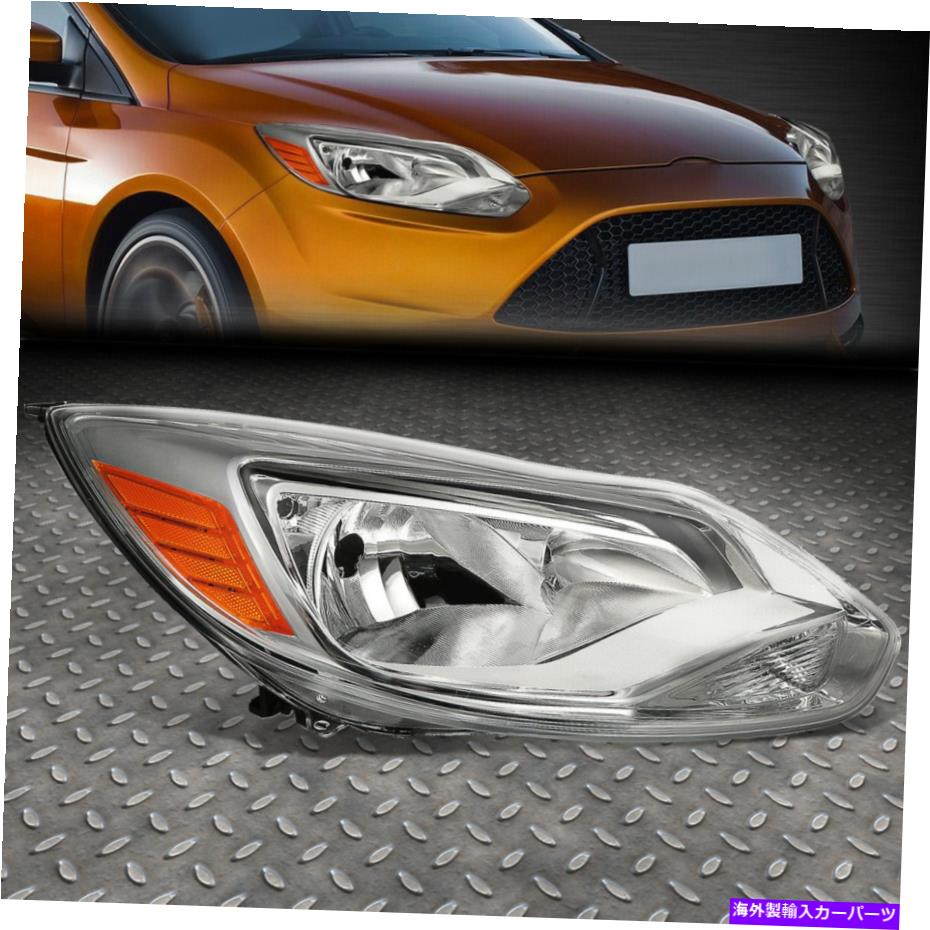 USヘッドライト 12-14フォードフォーカス右側クロムハウジングOEスタイルヘッドライトランプFO2503299 FOR 12-14 FORD FOCUS RIGHT SIDE CHROME HOUSING OE STYLE HEADLIGHT LAMP FO2503299【並行輸入品】