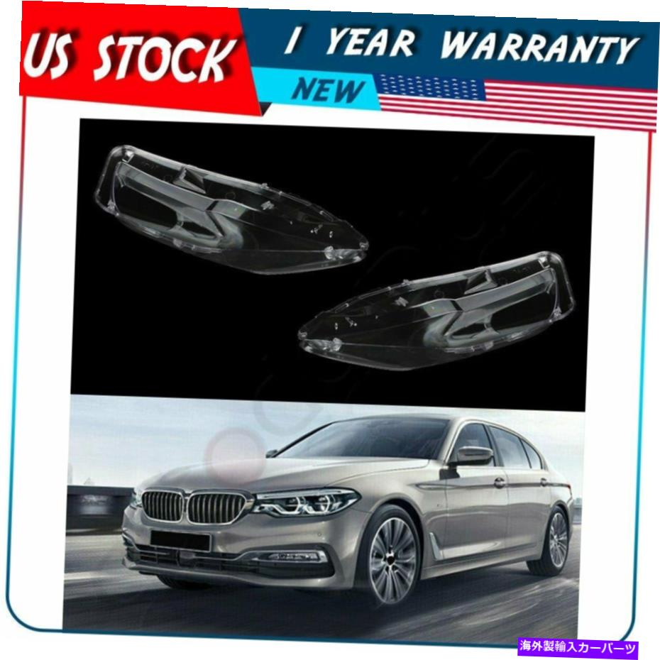 USヘッドライト BMW 5シリーズF18 LCI 520 520 520 520 L+R Headlight Cover Clear Lens For BMW 5-Series F10 LCI F11 LCI F18 LCI 520 523【並行輸入品】 30,993円