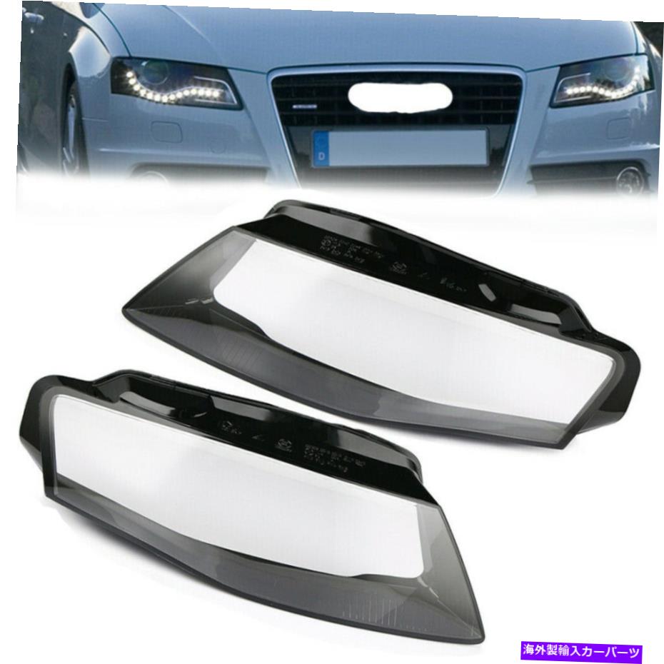 USヘッドライト 2個のクリアヘッドライトカバーレンズヘッドランプレンズキャップ用Audi A4 B8 2009-2012 2pcs Clear Headlight Cover Lens Headlamp Lenses Cap For Audi A4 B8 2009-2012【並行輸入品】｜Us Custom Parts Shop USDM