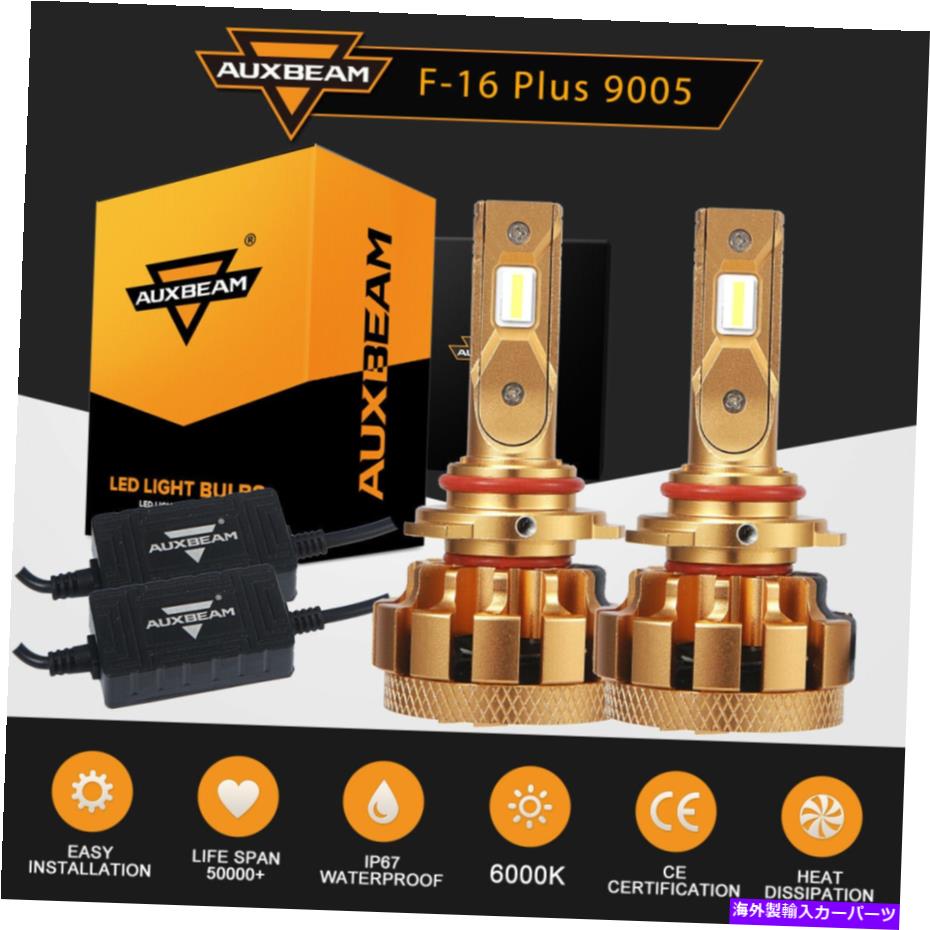 USヘッドライト フォードF-150 2015-2020 6000Kのための9005 HB3 LEDヘッドライトハイビーム変換キット 9005 HB3 LED Headlight High Beam Conversion Kit For Ford F-150 2015-2020 6000K【並行輸入品】