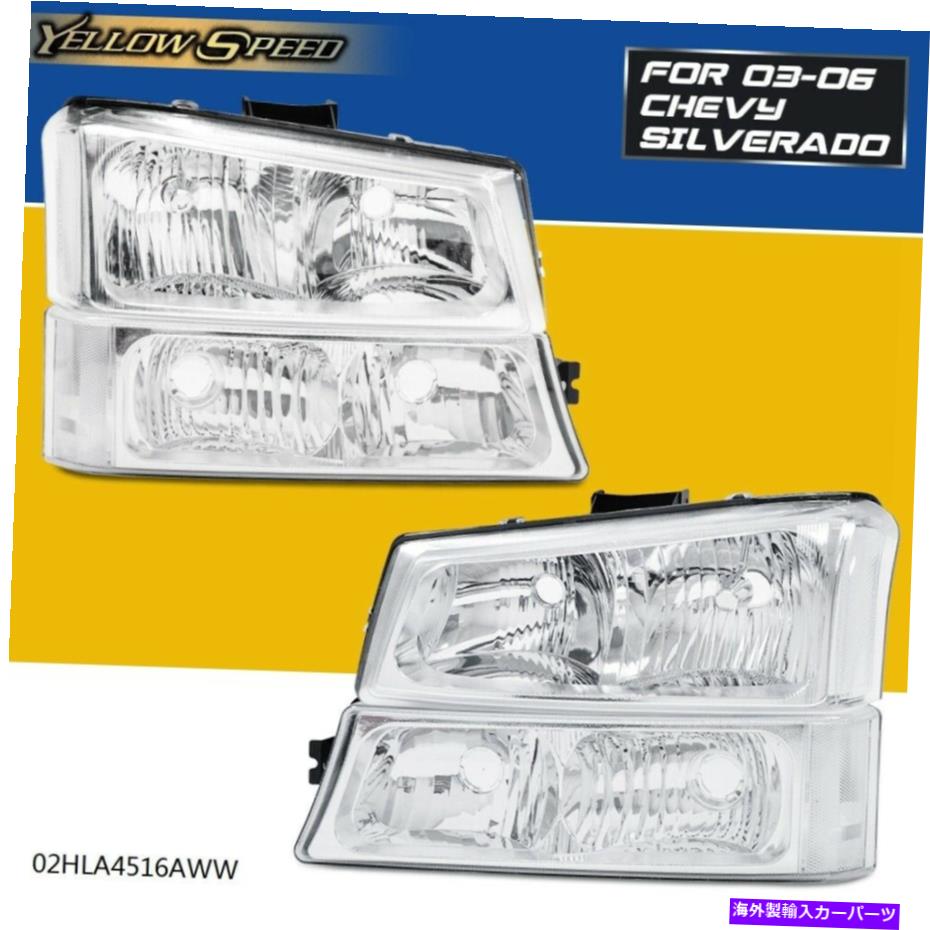 USヘッドライト フィット2003-06 Chevy Silverado Chromeクリアコーナーヘッドライト+シグナルバンパーランプ Fit 2003-06 Chevy Silverado Chrome Clear Corner Headlights + Signal Bumper Lamps【並行輸入品】