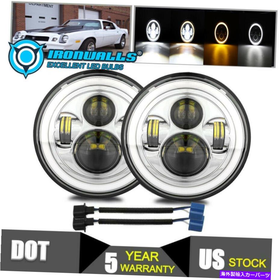 USヘッドライト 2ピース7 "インチクロムLEDヘッドライトリングHI / LO DRLフィットシボレーカマロ1967-1981 2pcs 7"Inch Chrome LED Headlight Ring Hi/Lo DRL Fit Chevrolet Camaro 1967-1981【並行輸入品】｜Us Custom Parts Shop USDM