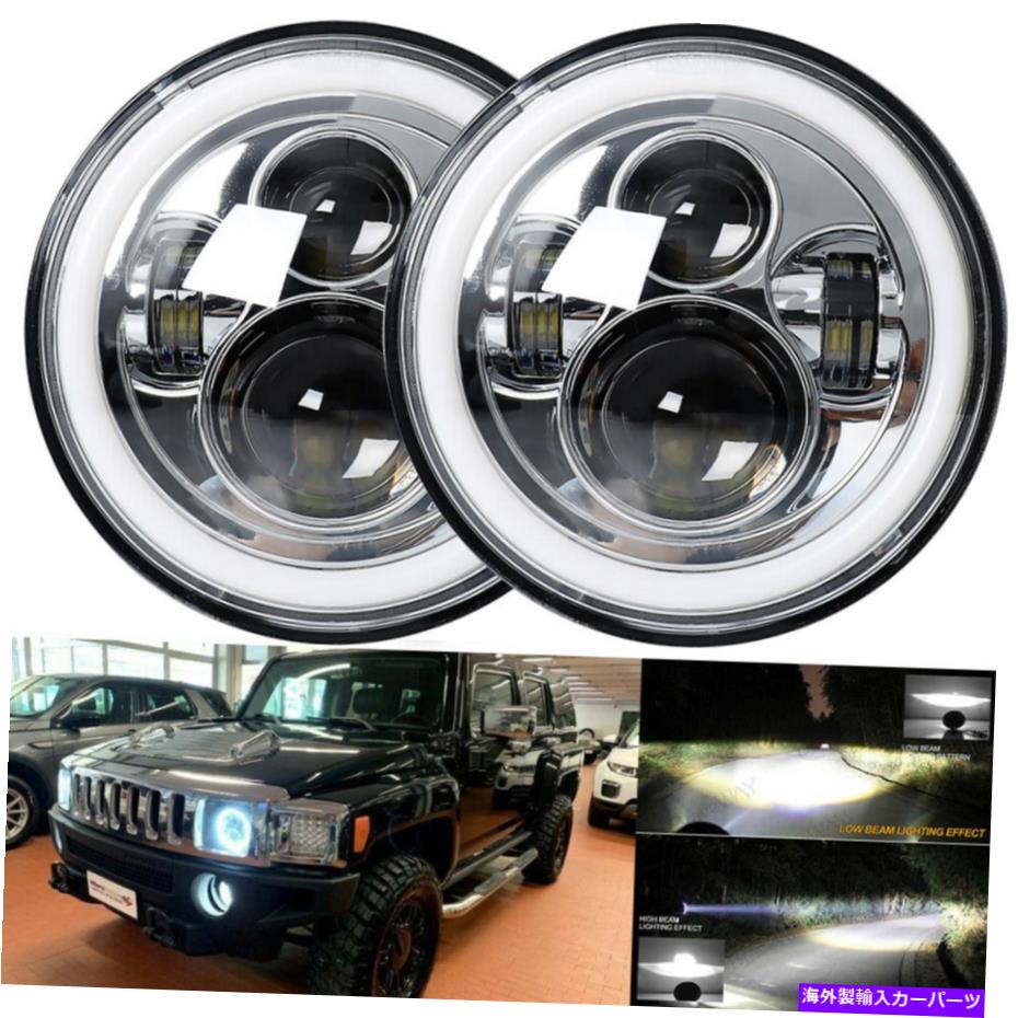 【楽天市場】USヘッドライト ペア7 "280WラウンドLEDヘッドライトハローフィットジープラングラーJK TJ Hummer H1＆H2
