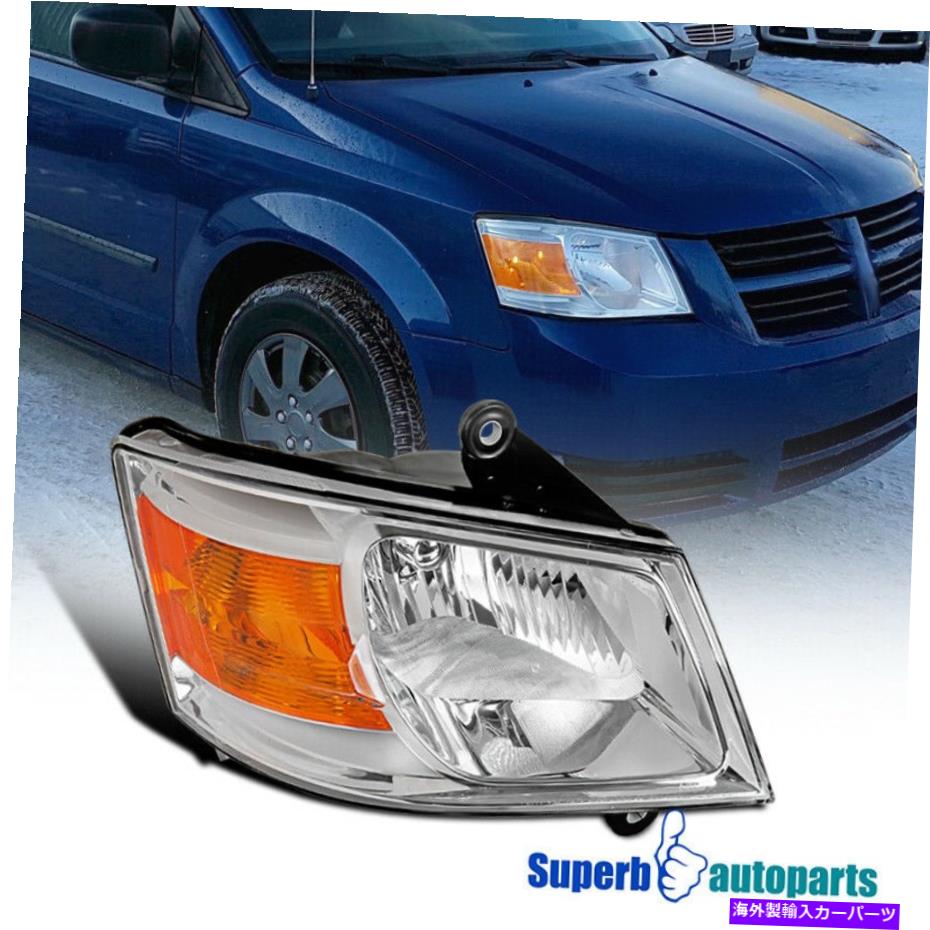 USヘッドライト 2008-2010 Grand 08-10キャラバンヘッドライト旅客右ターンシグナルランプ For 2008-2010 Grand 08-10 Caravan Headlight Passenger Right Turn Signal Lamp【並行輸入品】