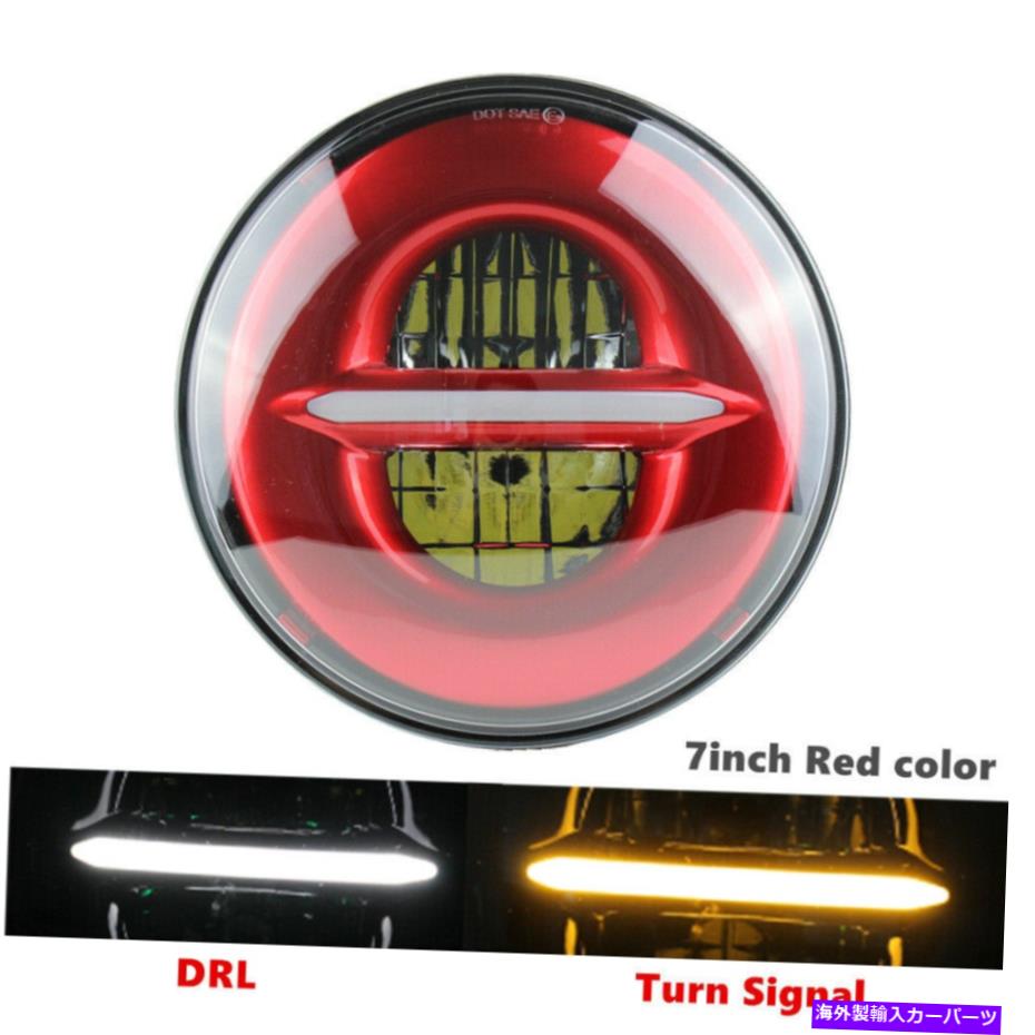 USヘッドライト Jeep Wrangler JK LJ CJのための赤7 '' 50W LED HI / LOヘッドライトDRLターン信号 Red 7'' 50W LED Hi/Lo Headlight DRL Turn Signal For Jeep Wrangler JK LJ CJ【並行輸入品】