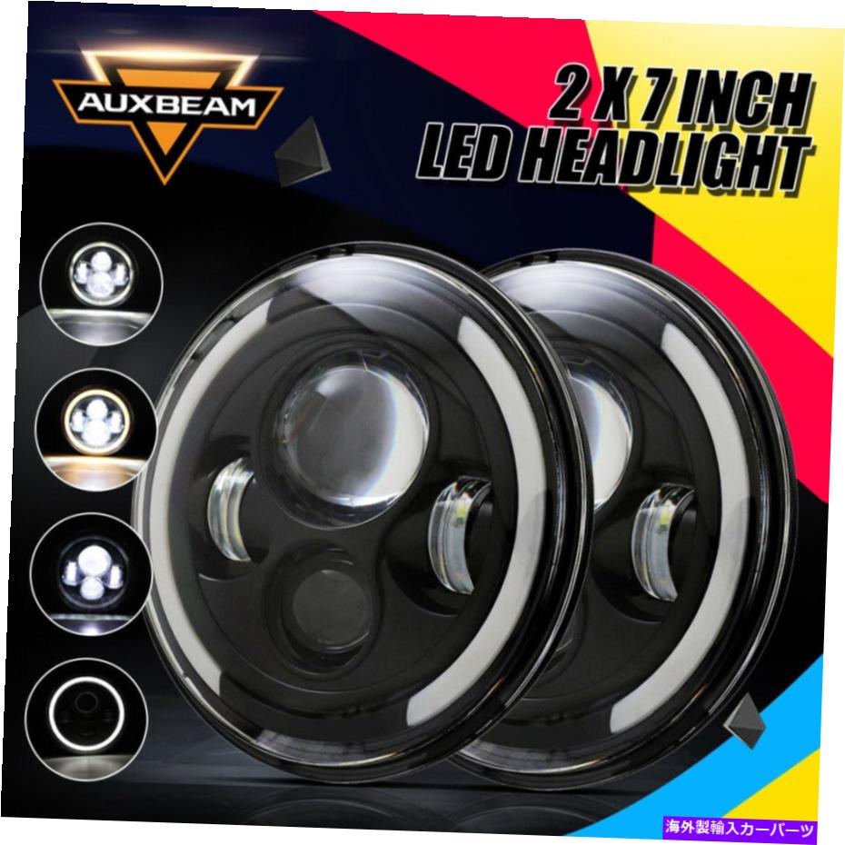 USヘッドライト AuxBeam 7 \