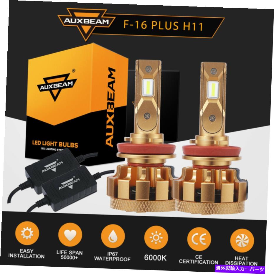 USヘッドライト AUXBeam 2X LEDヘッドライトの電球H11のF-150 2015-2021ロービーム7000LM 70W 6000K AUXBEAM 2X LED Headlight Bulbs H11 for F-150 2015-2021 Low Beam 7000LM 70W 6000K【並行輸入品】