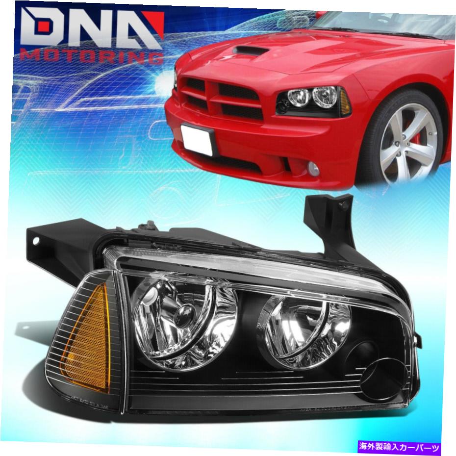 USヘッドライト 2006-2010 Dodge Charger旅客系ファクトリースタイルヘッドライトランプブラック FOR 2006-2010 DODGE CHARGER PASSENGER RIGHT FACTORY STYLE HEADLIGHT LAMP BLACK【並行輸入品】