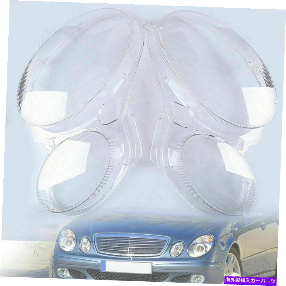 USヘッドライト ベンツW211 E350 / 300/200 2003-2009用左右ヘッドライトレンズカバープラスチック Left Right Headlight Lens Cover Plastic For Benz W211 E350/300/200 2003-2009【並行輸入品】