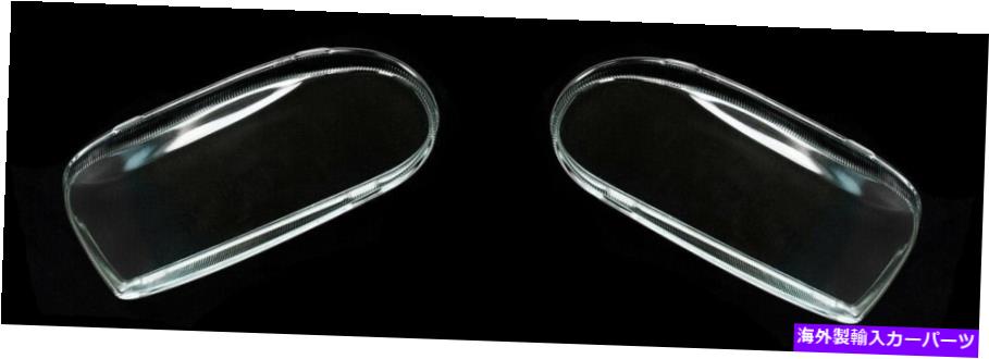 USヘッドライト ヘッドライトレンズフォルクスワーゲンVWゴルフ3 MK3 1991-1997。ガラス。 clear.pair左+右。 Headlight lens Volkswagen VW Golf 3 MK3 1991-1997. GLASS. CLEAR.PAIR LEFT+RIGHT.【並行輸入品】