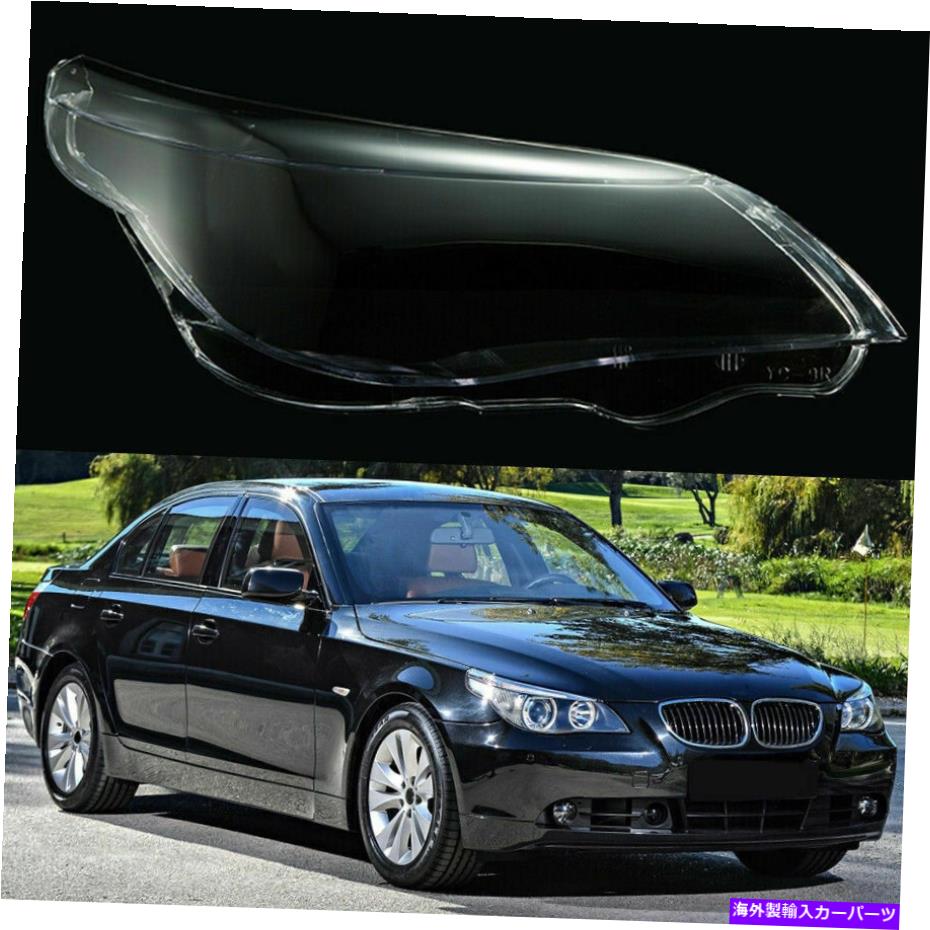 USヘッドライト BMW 5 E60 E61 525I 530i 545I 550i 2003-2010のためのフロントヘッドライトヘッドランプカバー Front Headlight Headlamp Cover For BMW 5 E60 E61 525i 530i 545i 550i 2003-2010【並行輸入品】